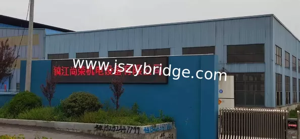 Zhenjiang Shangrong Electromechanical Equipment Co., Ltd